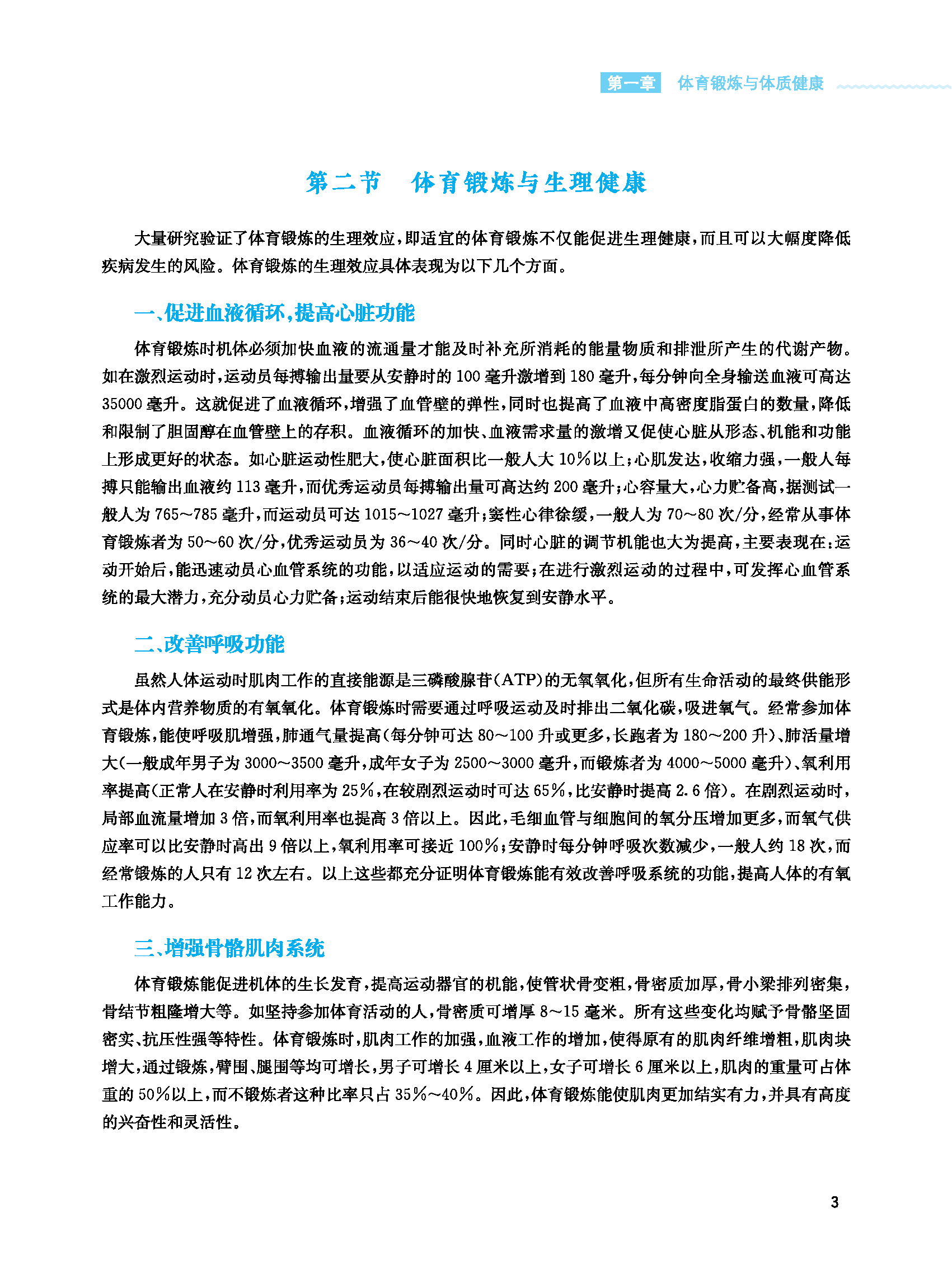 1_页面_09.png